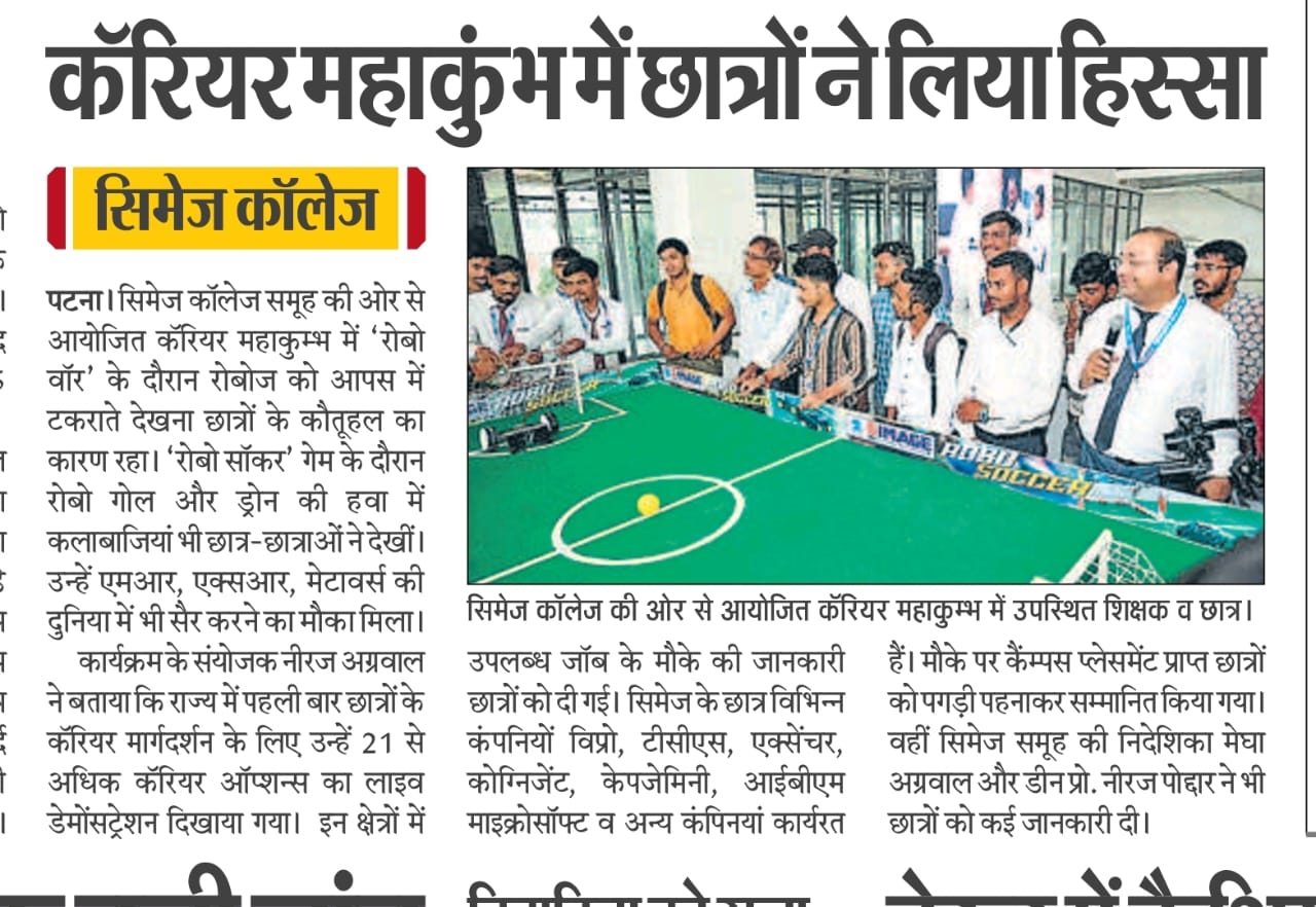 CIMAGE in Newspaper